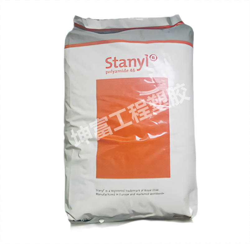 PA46 荷蘭DSM Stanyl? TS300 TW341 玻纖增強(qiáng) 熱穩(wěn)定級(jí)