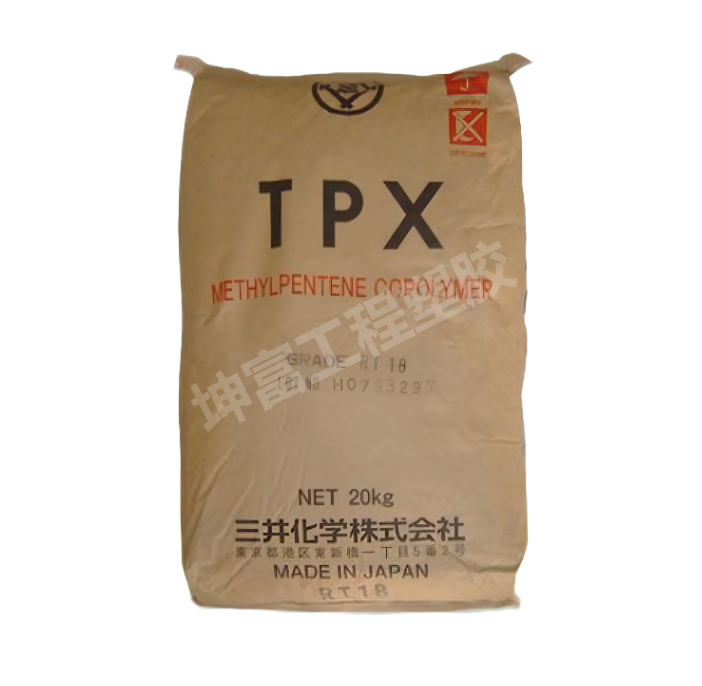 TPX(PMP) 日本三井化學(xué)MX002O 橡膠屋 合成革離型紙