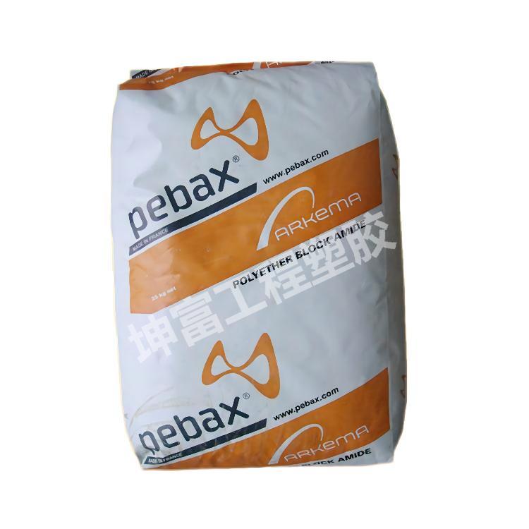 PA12 法國阿科瑪Pebax? 5533 6333 柔韌性好 醫(yī)療器械