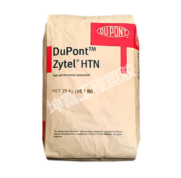 PPA 美國杜邦 HTN 52G35HSL 53G50HSLR 儀表儀器部件 電子電器應(yīng)用