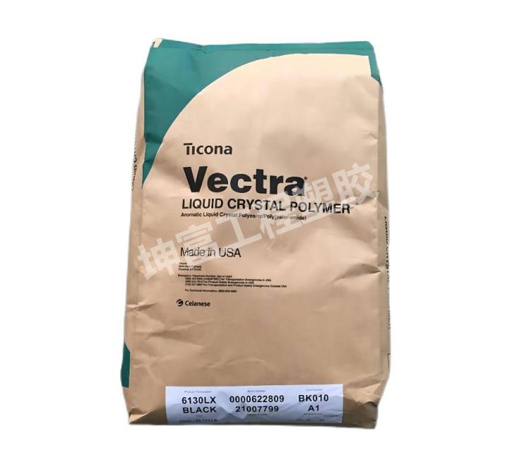 LCP 美國泰科納Vectra ? 6130L 7130  尺寸穩(wěn)定性 插座