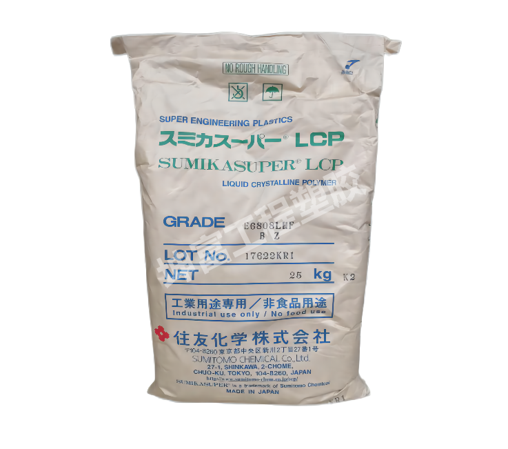 LCP 日本住友化學(xué) E4006 E5008 阻燃 玻纖增強(qiáng)